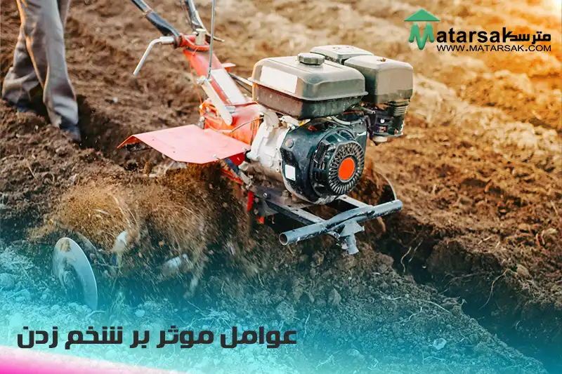 شخم زدن عمیق یا سطحی شخم زنی عمیق یا سطحی شخم زدن عمیق شخم زدن سطحی مترسک