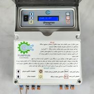 تابلو سه فاز طرح قدیم