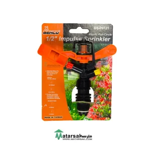 Plastic sprinkler 1.2 mm 360 degrees Taiwanese Behko model BS-P012اسپرینکلر پلاستیکی 1.2 میلی متر 360 درجه تایوانی بهکو مدل BS-P012