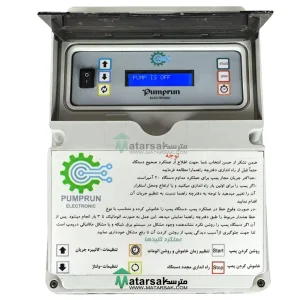 محافظ پمپ هوشمند سه فاز تایمر دار پمپران OLF-301